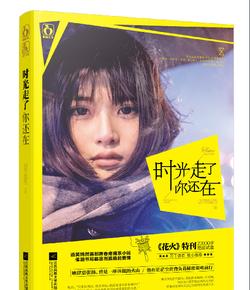 救援男孩毕业生